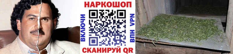 Наркошоп купить Марихуана  А ПВП  КОКАИН  Амфетамин  Меф  ГАШ  Волгодонск