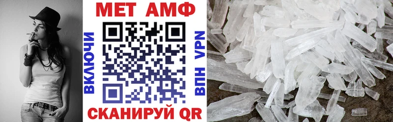 Amphetamine 98%  Купить где  Волгодонск 