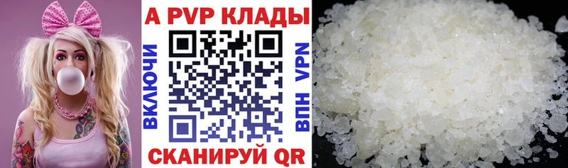 Alfa_PVP СК КРИС  Купить  Волгодонск 