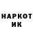КЕТАМИН VHQ Shobha Kulkarni