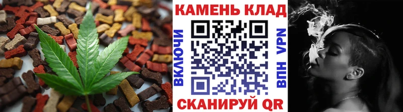 Печенье с ТГК марихуана  Купить закладки  Волгодонск 