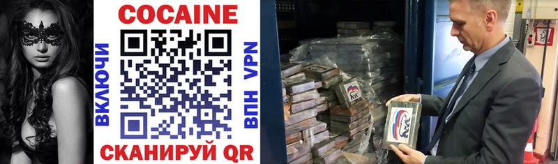 COCAIN VHQ  Купить закладки  Волгодонск 
