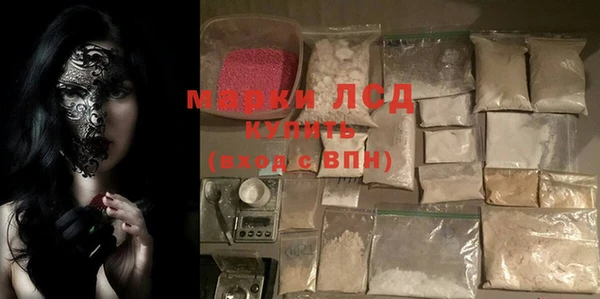 таблы Аркадак