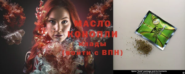 таблы Аркадак