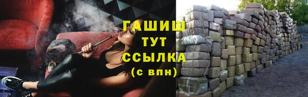 таблы Аркадак