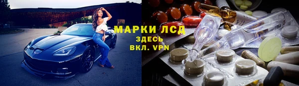 мефедрон VHQ Арсеньев