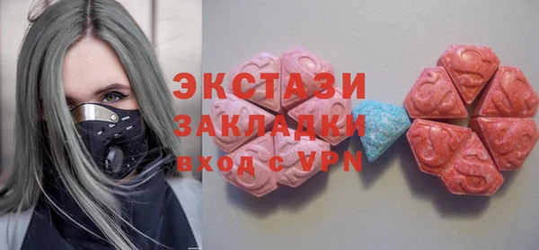 мефедрон VHQ Арсеньев