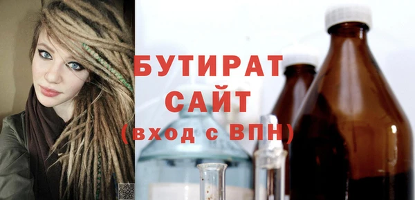 таблы Аркадак