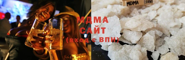 мефедрон VHQ Арсеньев