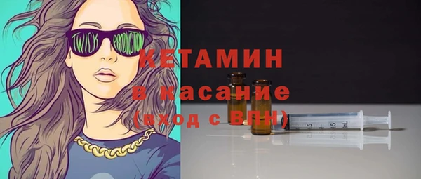 мефедрон VHQ Арсеньев