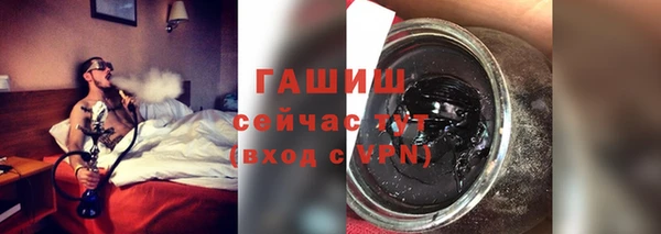 твердый Армянск