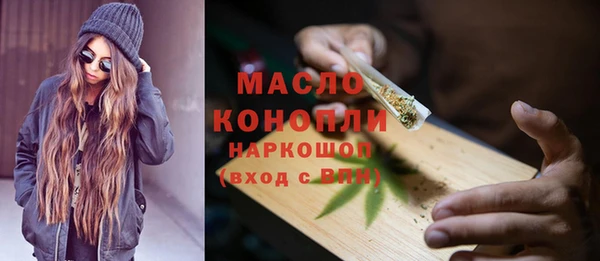 твердый Армянск