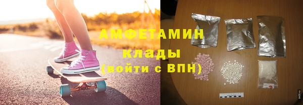 мефедрон VHQ Арсеньев
