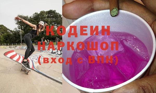 мефедрон VHQ Арсеньев