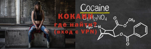 мефедрон VHQ Арсеньев