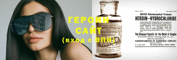 мефедрон VHQ Арсеньев