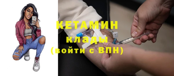 мефедрон VHQ Арсеньев
