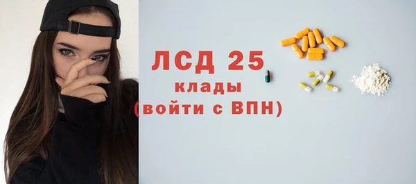 таблы Аркадак