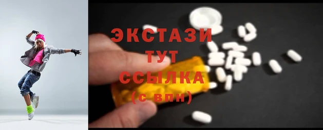 твердый Армянск