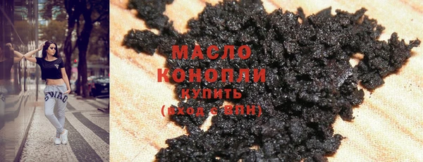 таблы Аркадак