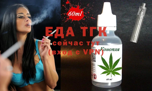 таблы Аркадак