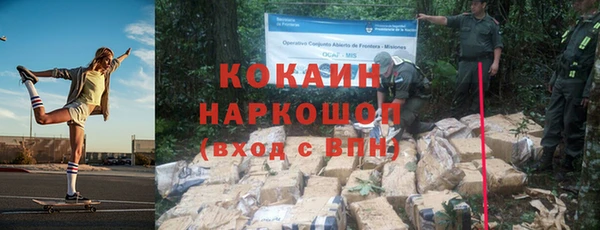 таблы Аркадак