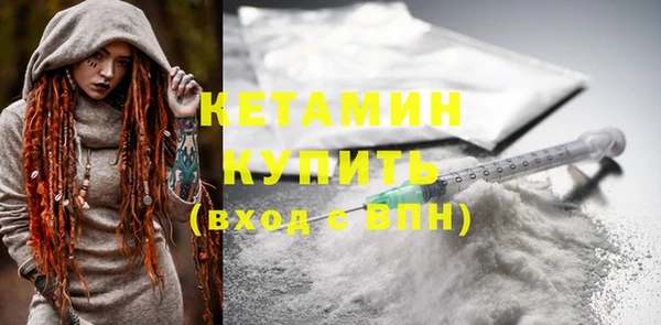 твердый Армянск