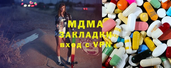 твердый Армянск