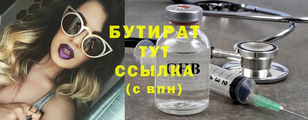 твердый Армянск