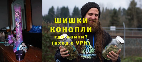 мефедрон VHQ Арсеньев