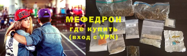 твердый Армянск