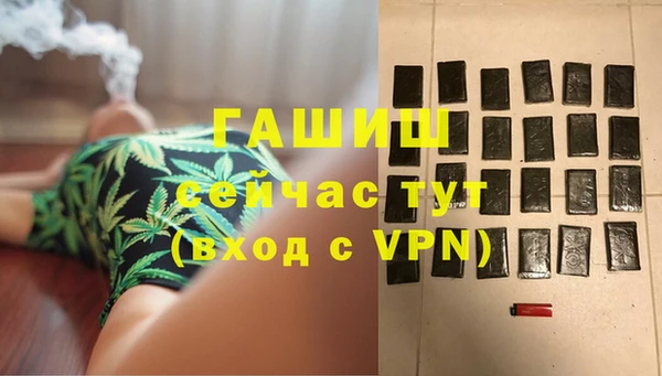 мефедрон VHQ Арсеньев