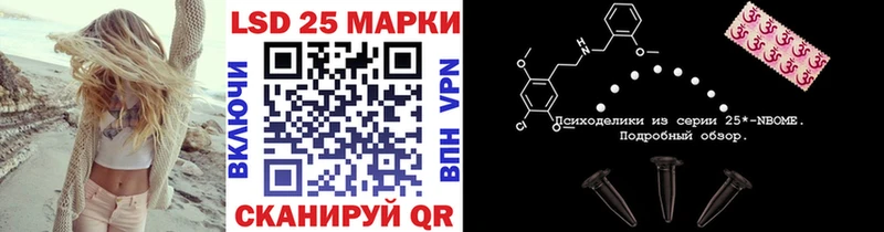Купить Волгодонск Марки N-bome 1,5мг