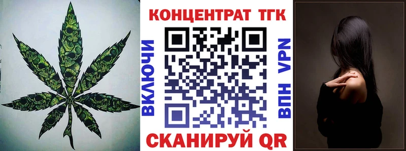 Купить  Волгодонск  Дистиллят ТГК THC oil 