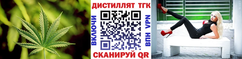 ТГК концентрат Волгодонск